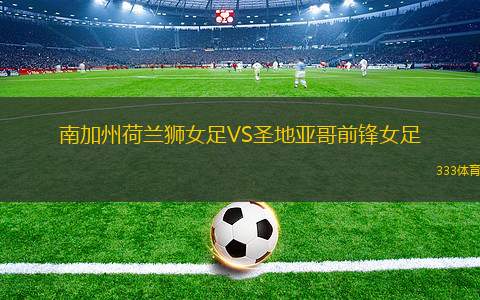 魯斯塔娜VS姆布爾