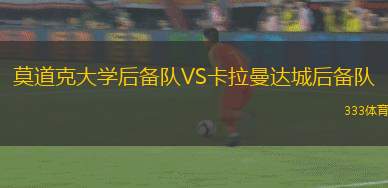 斯瓦達(dá)2005女足VS圣彼得堡澤尼特女足