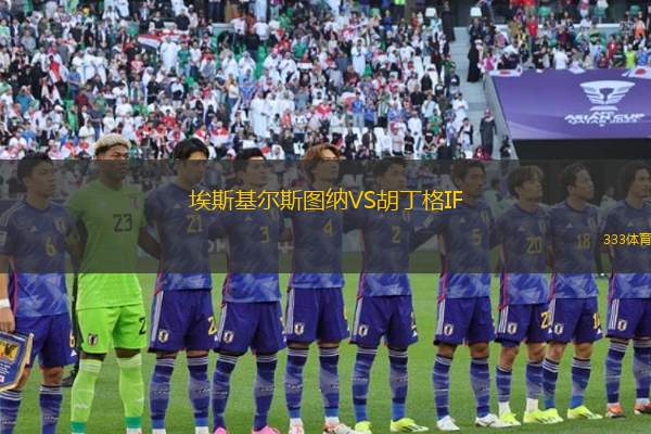 班貝格VS奧布斯塔特