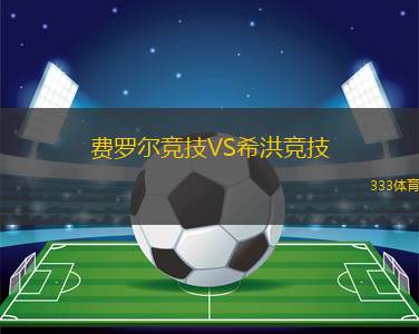 波洛克瓦尼VS開普敦城