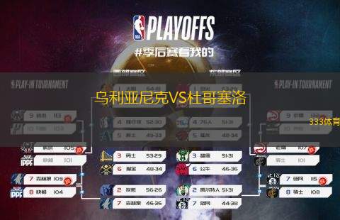 阿倫VS楚岑豪森