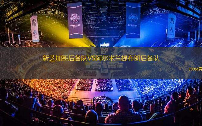 科特威尼克VS烏尼亞斯瓦澤達
