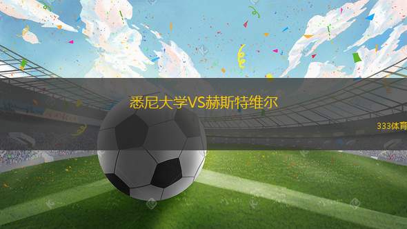 雷克雅未克女足VS科帕沃古女足