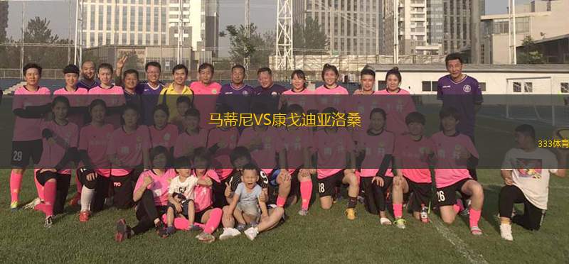 比摩治VS穆拉