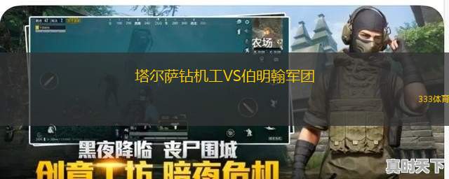 凱景VS中西區(qū)