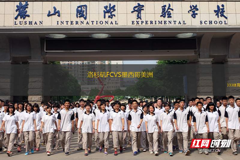卡爾維納B隊(duì)VS赫魯欽