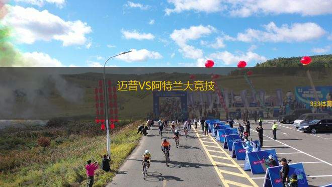 圣特安德雷VS瑞歐馬加達宏達