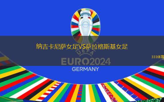 卡里巴VS高地人