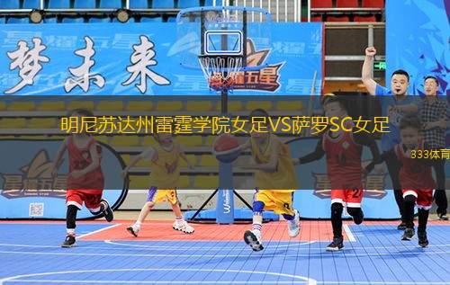 費內(nèi)巴切VS伊尤斯堡