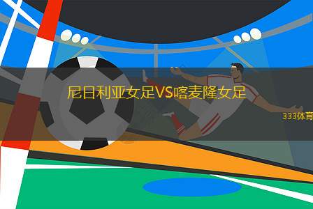 巴拉多利德VS阿拉維斯