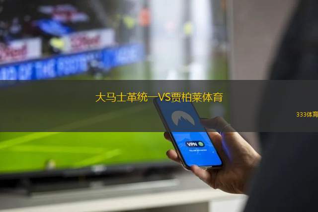 帕爾梅拉斯女足VS費(fèi)羅維里亞女足
