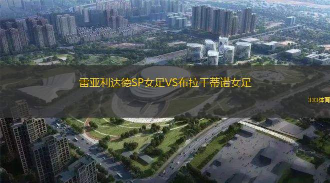 辛德利VS伊米爾