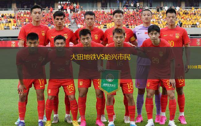 馬摩洛迪日落女足VS列治文女足