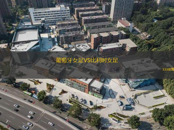 玻利維亞U17VS巴拉圭U17