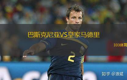 普里梅羅德阿古斯托VSGD體育