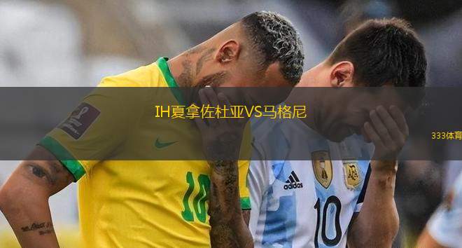 克里斯托巴爾科隆JASVS迪亞茲將軍