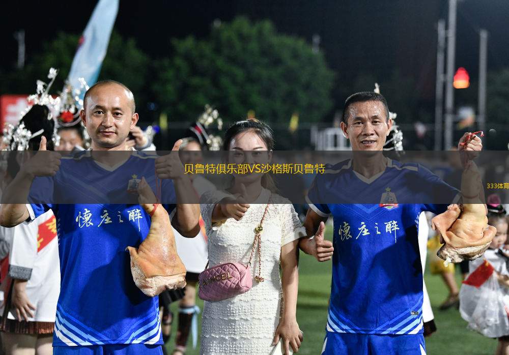 塔爾圖大學(xué)VS卡勒夫