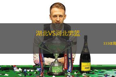 亞特蘭大夢想VS印第安納狂熱