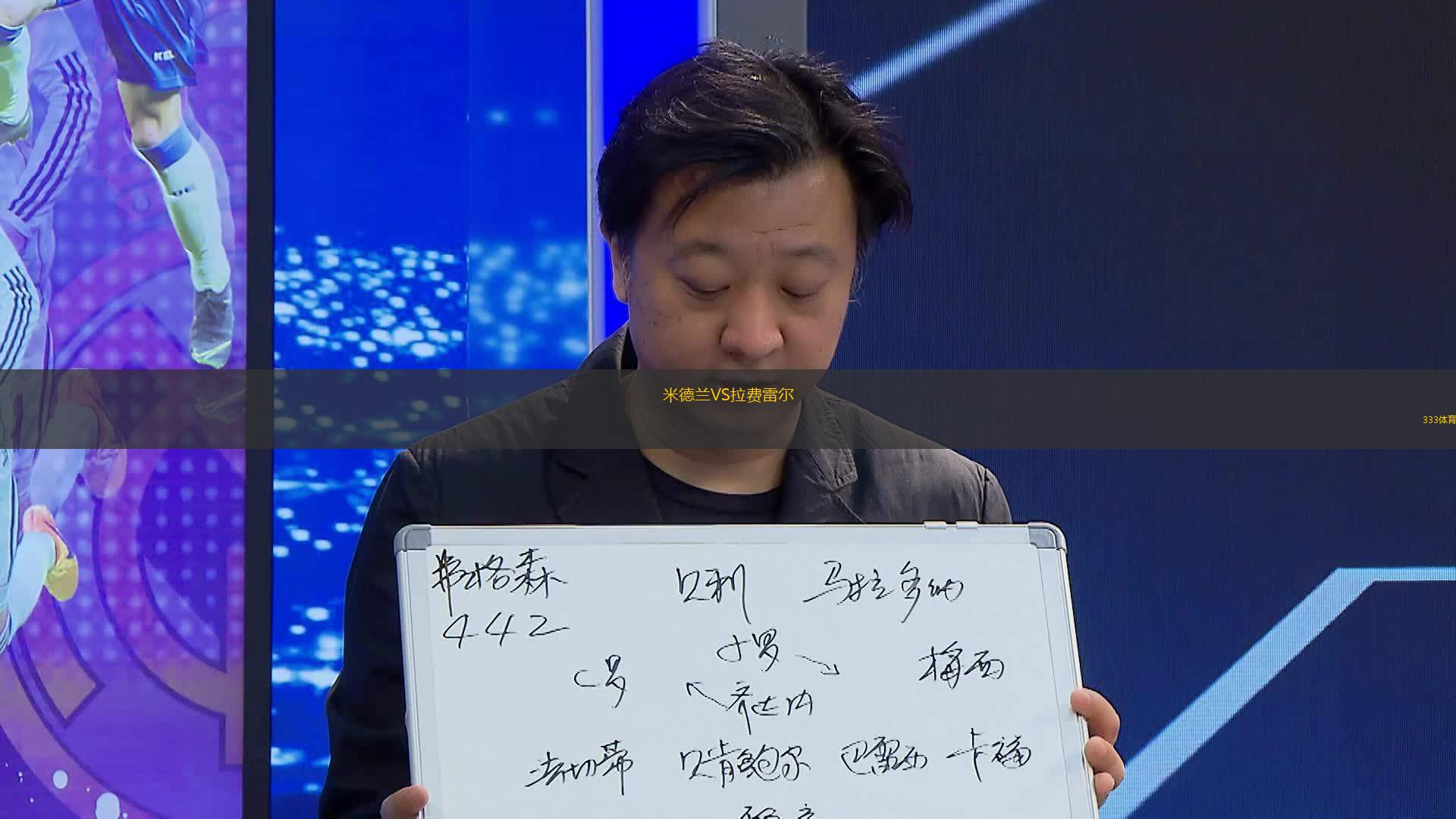 條約聯(lián)VS朗福德城