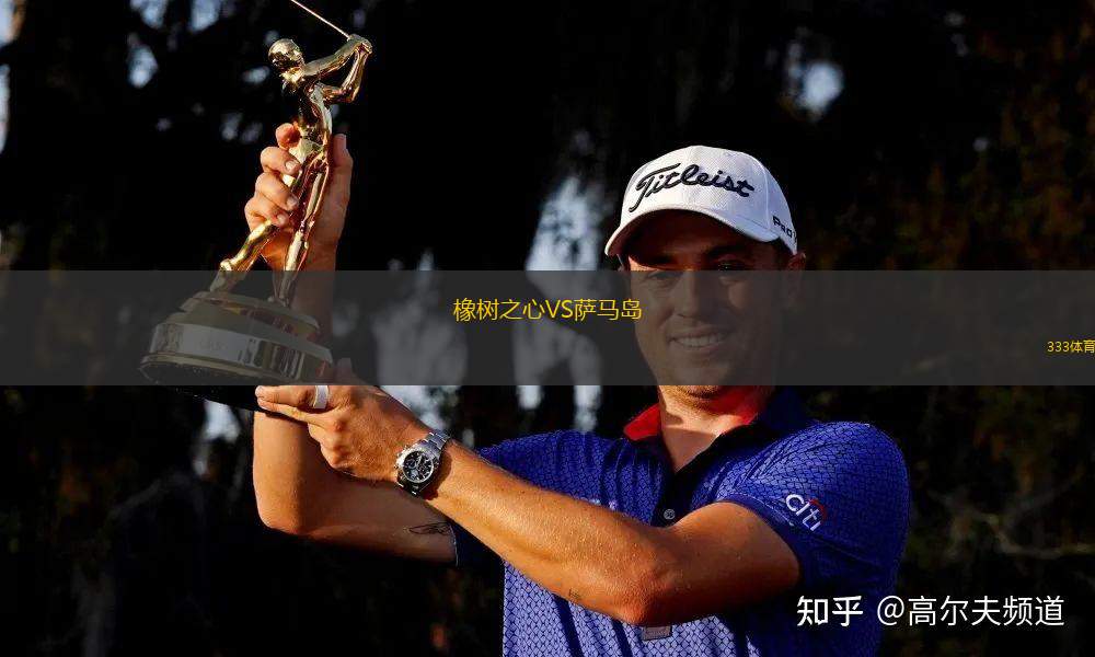 哥利亞2018女足VSFK米耶爾庫雷亞丘克女足