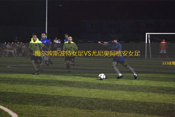 雷吉亞納U19VS菲拉皮沙洛U19
