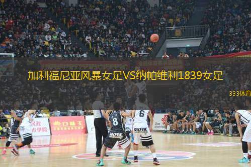 莫斯科斯巴達VS希姆基