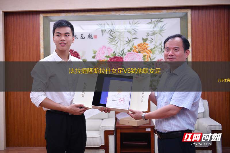 奧勒松VS斯達(dá)