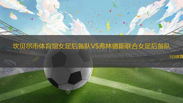 摩斯VS斯吉德