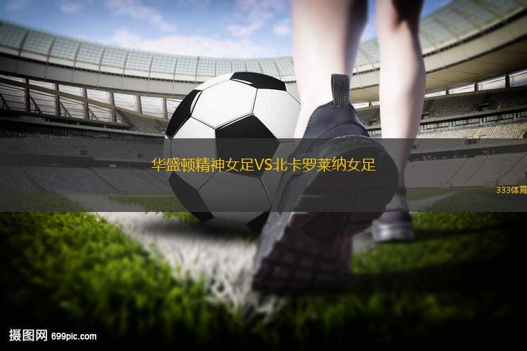 奧地利維也納VSBW林茨