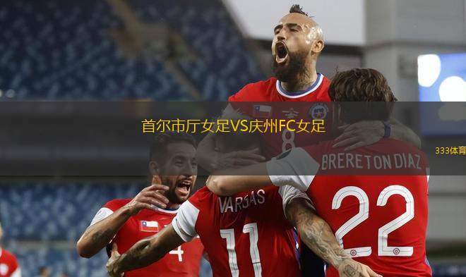 烏尼亞VS韋爾科波爾斯基