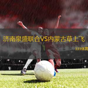 托倫VSKS波羅尼亞