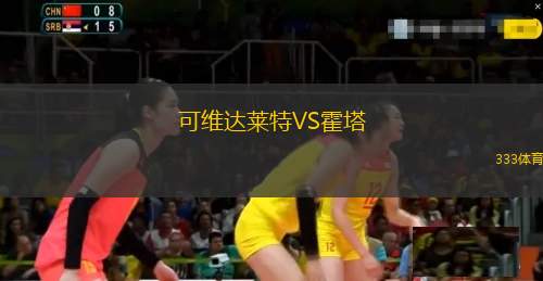 IBV韋斯文尼查女足VS雷克雅未克女足