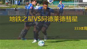 鉆石星塵VSFC卡隆