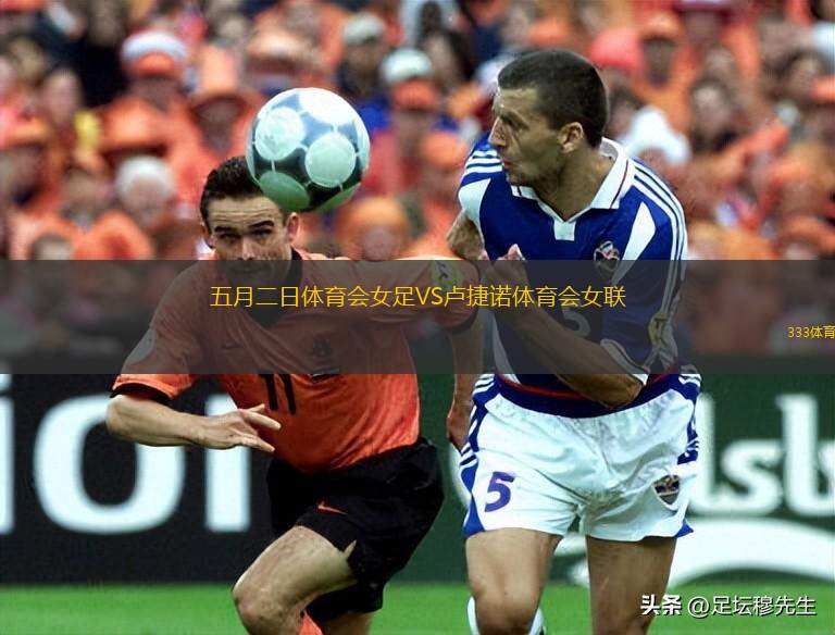 維拉諾波利斯VS雷亞SC