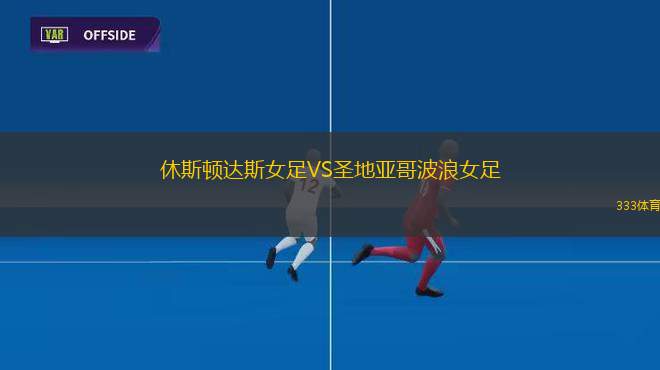 特拉凱VS黑格爾曼