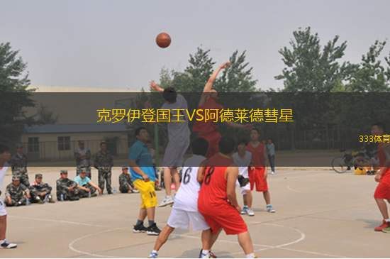波德拉謝比亞拉VSKS 維亞佐尼卡