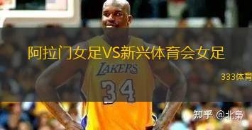 斯塔加德什切青VS諾泰奇