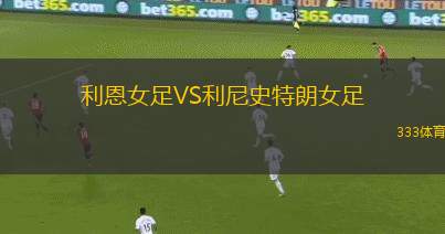 UD圣費(fèi)爾南多VS門薩赫羅