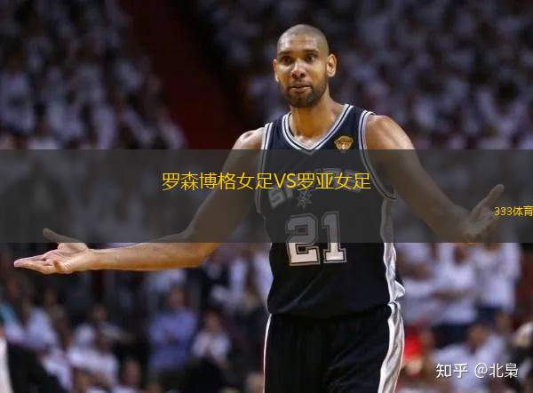 查賴斯VS勒倫塞