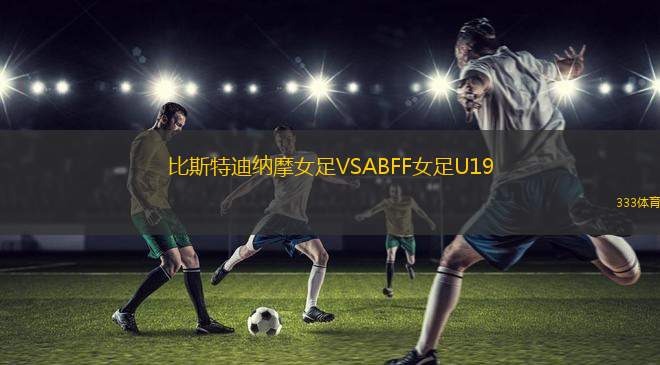 希葉扎VSAT普爾