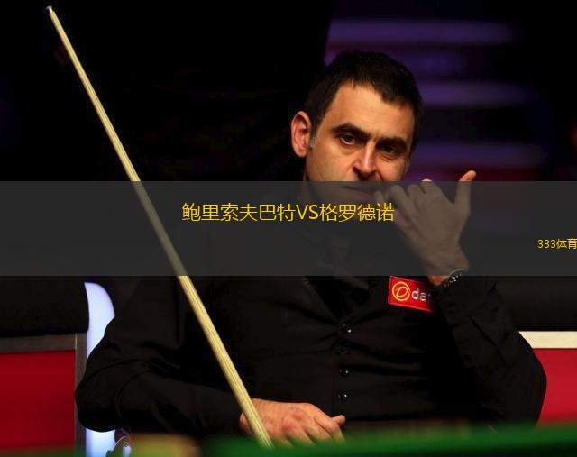亞松森瓜拉尼VS盧克尼奧競技體育會