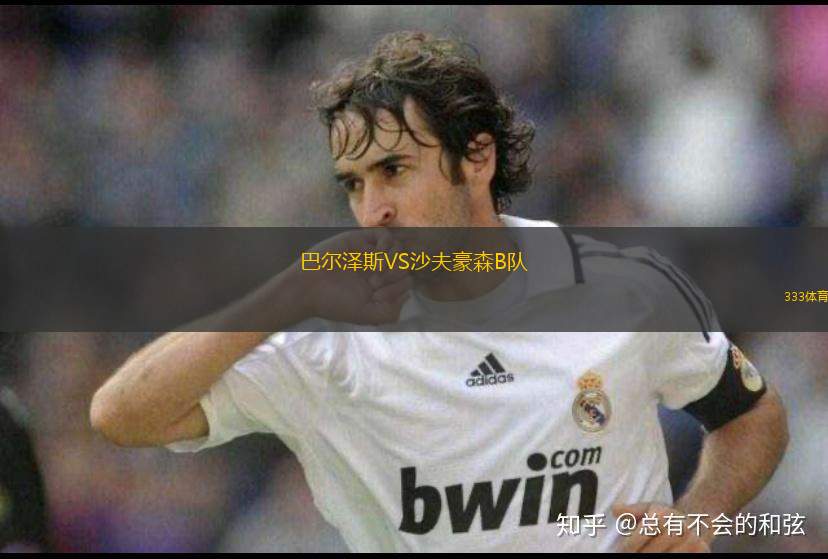 馬利恩爾斯特VS諾里辛比