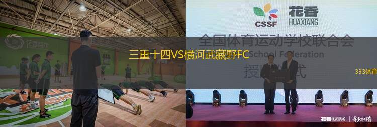 精英聯(lián)合VS科利之星