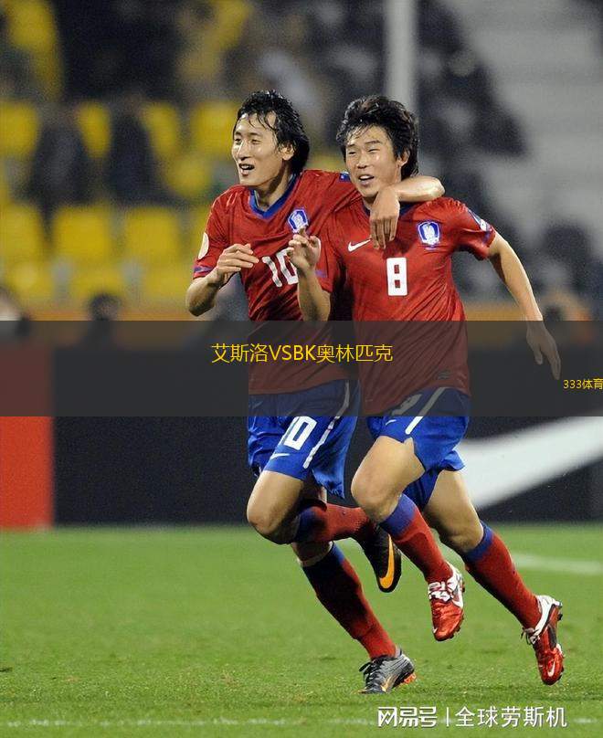 休尼克FCVS阿拉拉特亞美尼亞B隊(duì)