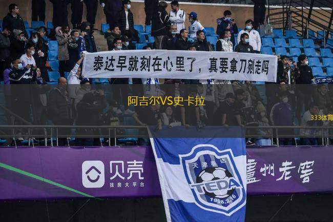 海灣英雄FCVS弗利特伍德聯(lián)