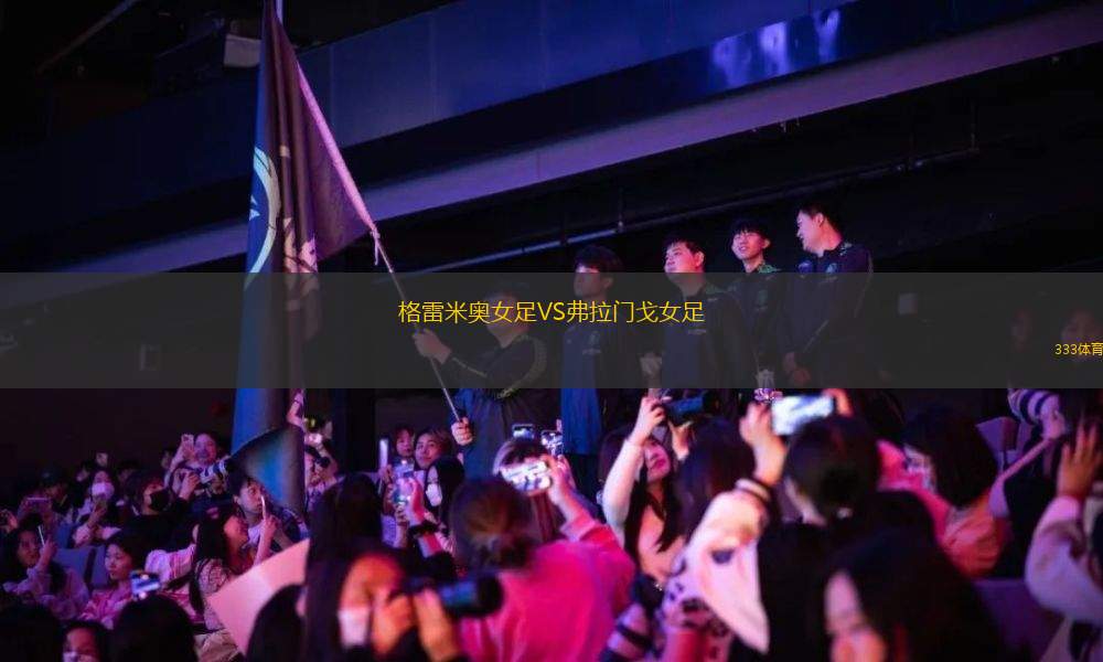 瑪倫后備隊(duì)VS塔萊雷斯后備隊(duì)