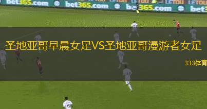 杜赫克VS納夫特米桑