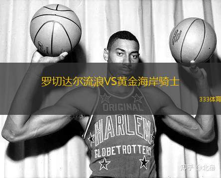 墨爾本塞爾維VS曼寧厄藍(lán)調(diào)