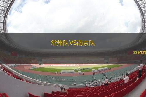 約翰內(nèi)斯堡大學女足VS德班女士女足
