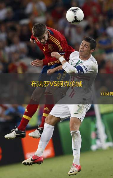 悉尼FC青年隊VS圣喬治城